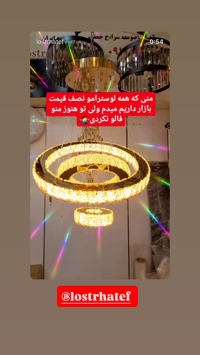  جدید ترین استوری اینستاگرام الهه برزگر