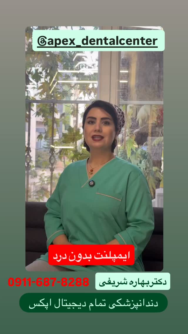  جدید ترین استوری اینستاگرام الهه برزگر