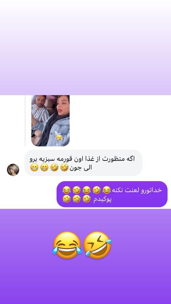 جدید ترین استوری اینستاگرام الهه برزگر