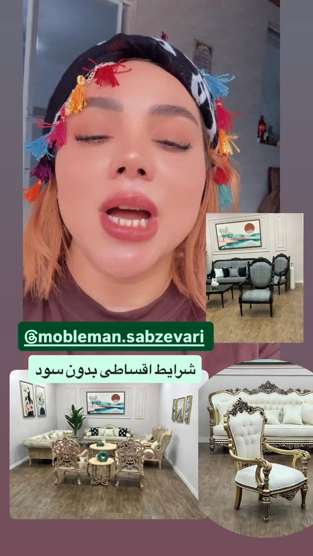  جدید ترین استوری اینستاگرام الهه برزگر