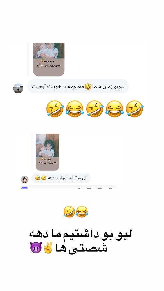  جدید ترین استوری اینستاگرام الهه برزگر