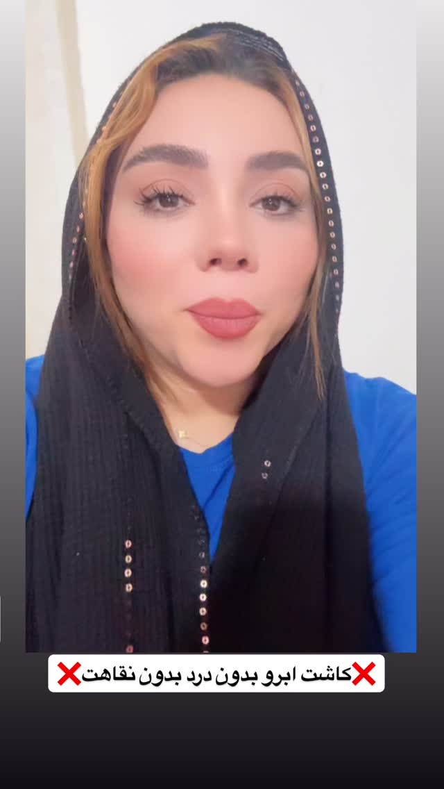  جدید ترین استوری اینستاگرام الهه برزگر