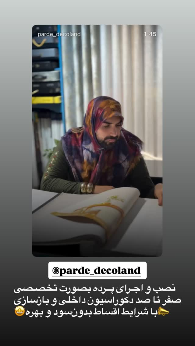  جدید ترین استوری اینستاگرام الهه برزگر