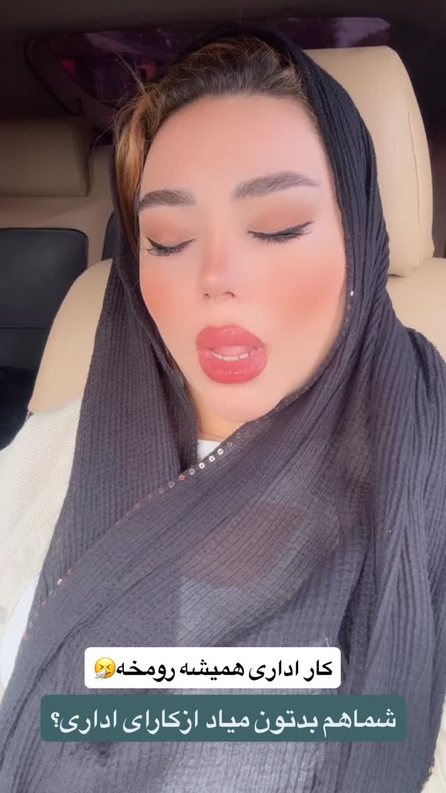  جدید ترین استوری اینستاگرام الهه برزگر