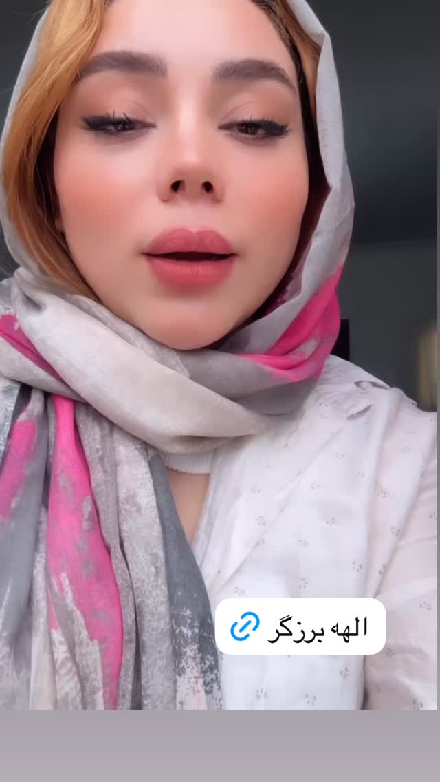  جدید ترین استوری اینستاگرام الهه برزگر