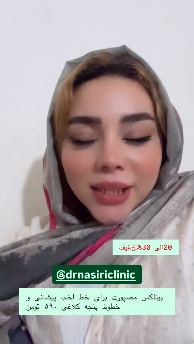  جدید ترین استوری اینستاگرام الهه برزگر