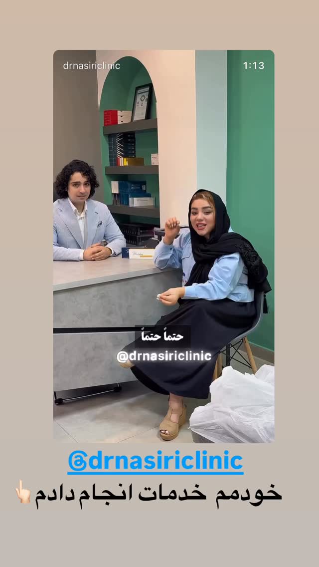  جدید ترین استوری اینستاگرام الهه برزگر