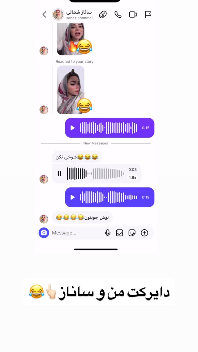  جدید ترین استوری اینستاگرام الهه برزگر