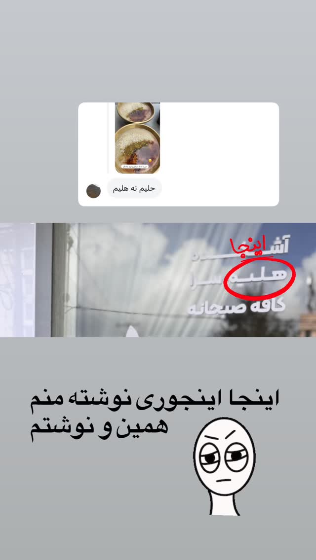  جدید ترین استوری اینستاگرام الهه برزگر