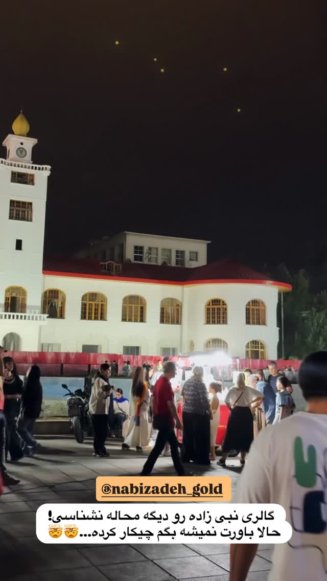  جدید ترین استوری اینستاگرام الهه برزگر