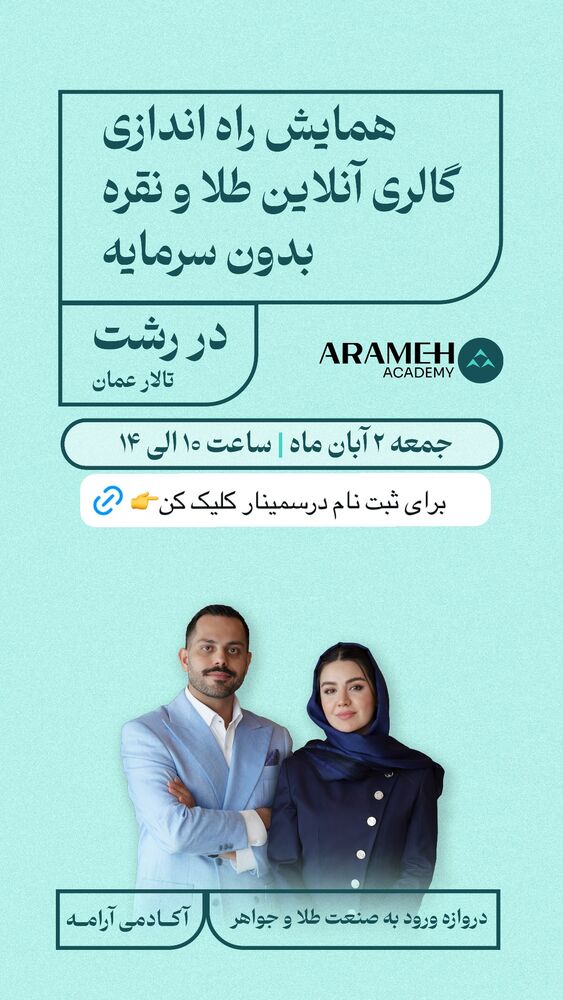  جدید ترین استوری اینستاگرام الهه برزگر