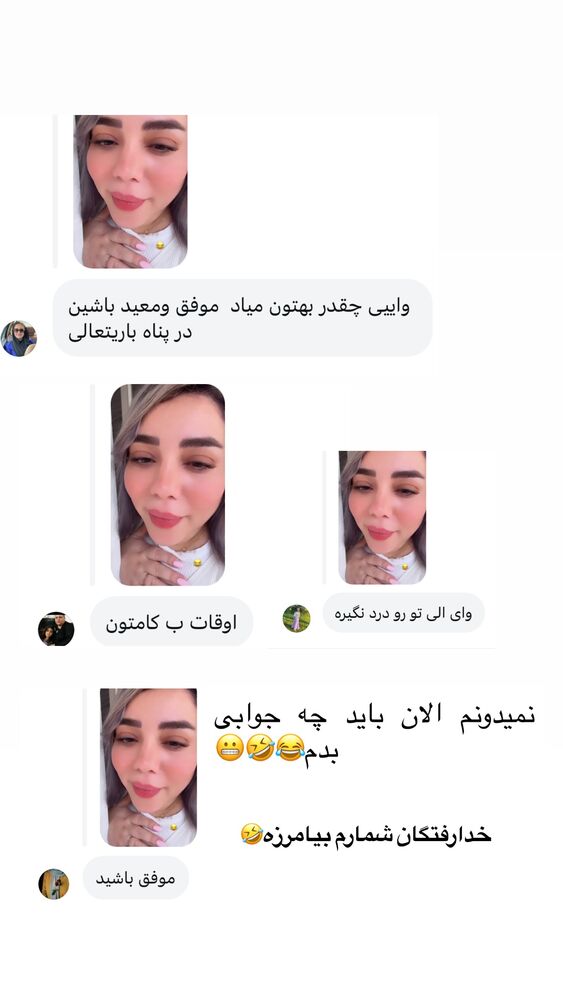  جدید ترین استوری اینستاگرام الهه برزگر