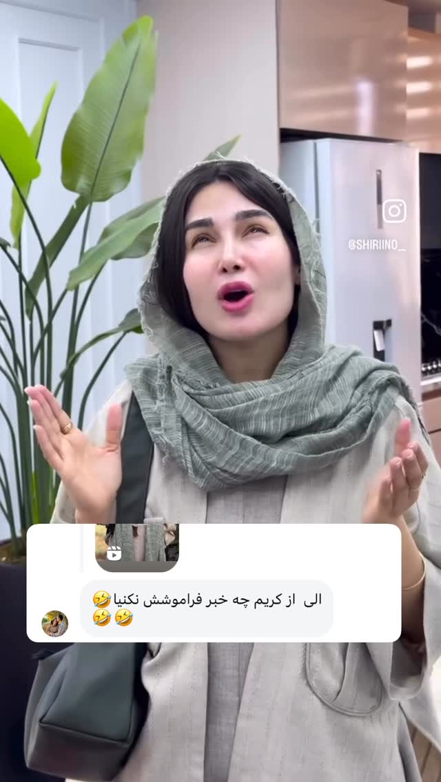  جدید ترین استوری اینستاگرام الهه برزگر