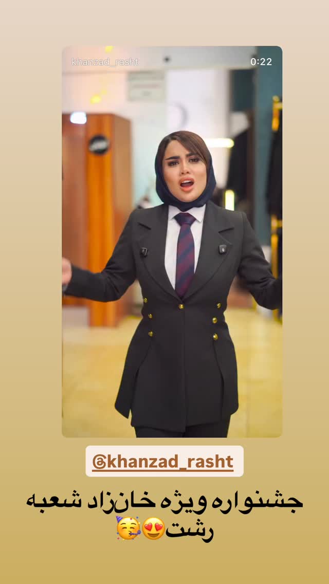  جدید ترین استوری اینستاگرام الهه برزگر