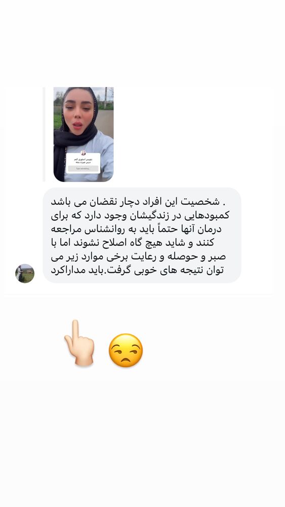  جدید ترین استوری اینستاگرام الهه برزگر