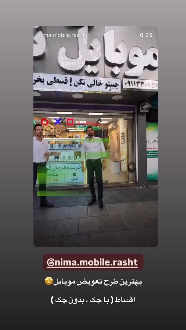  جدید ترین استوری اینستاگرام الهه برزگر