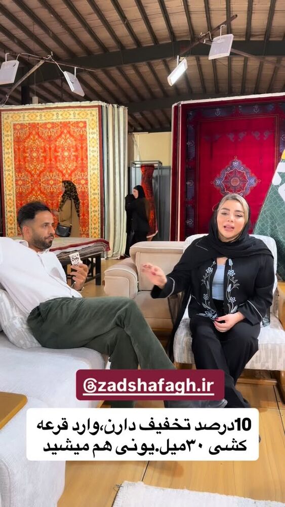  جدید ترین استوری اینستاگرام الهه برزگر