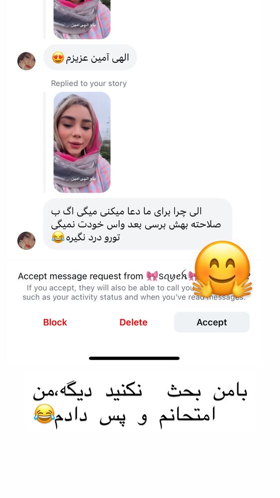  جدید ترین استوری اینستاگرام الهه برزگر