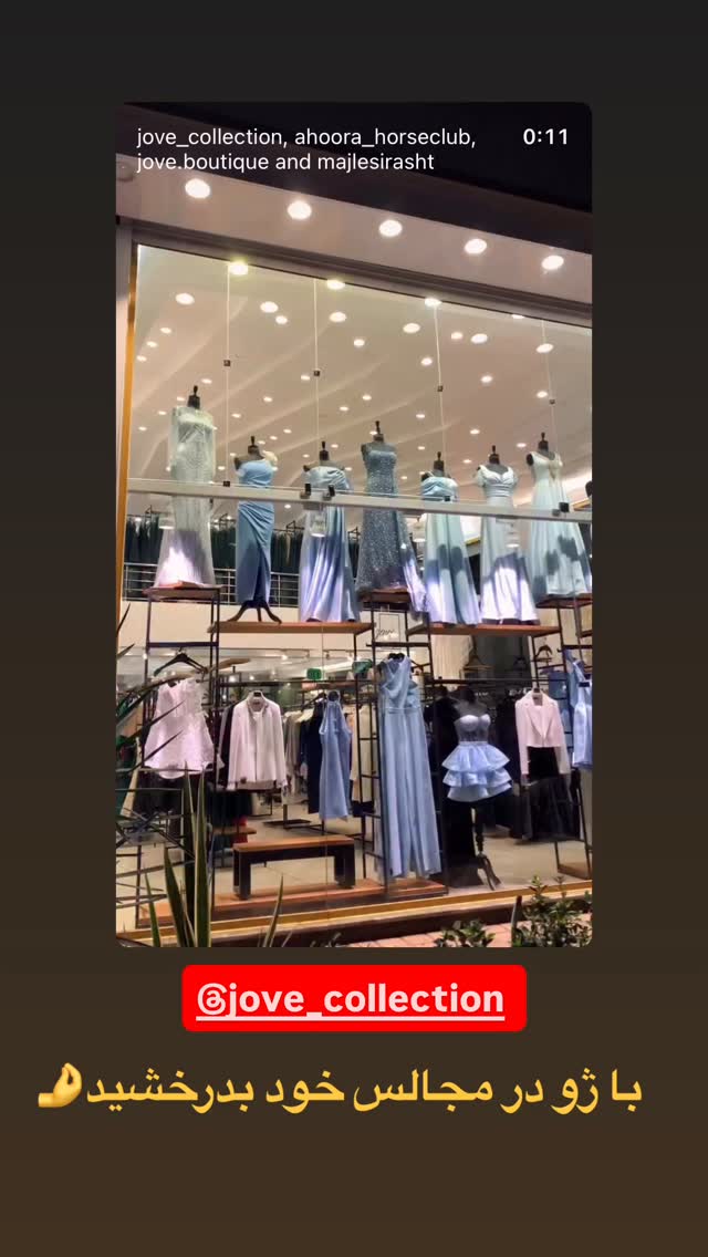  جدید ترین استوری اینستاگرام الهه برزگر