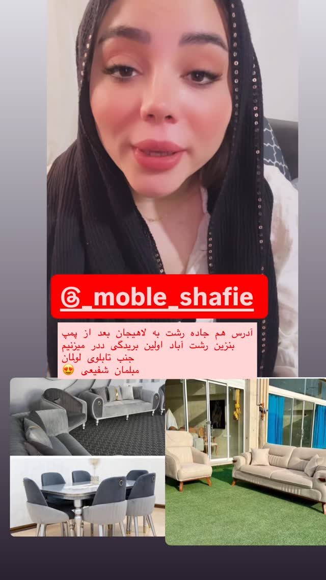  جدید ترین استوری اینستاگرام الهه برزگر