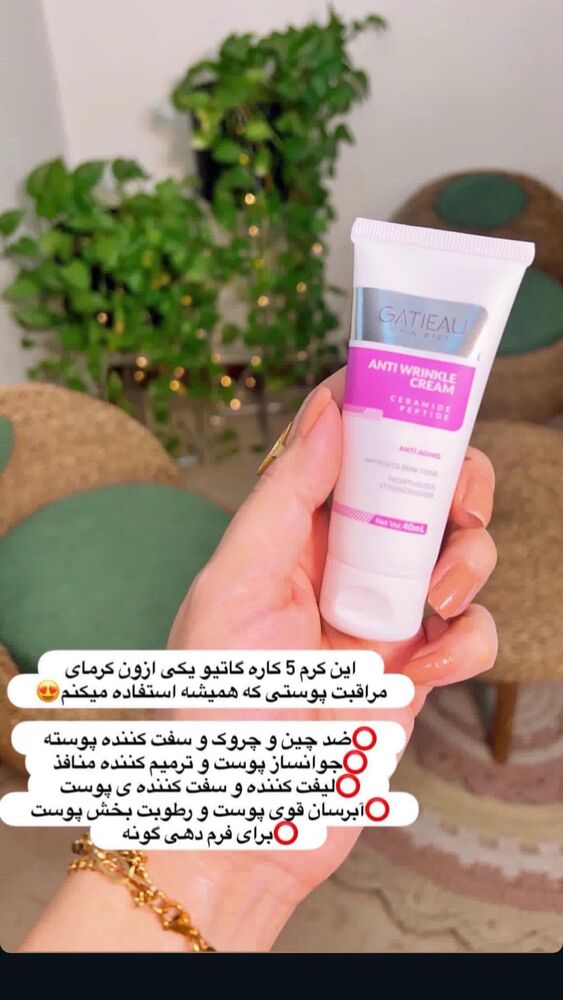  جدید ترین استوری اینستاگرام الهه برزگر