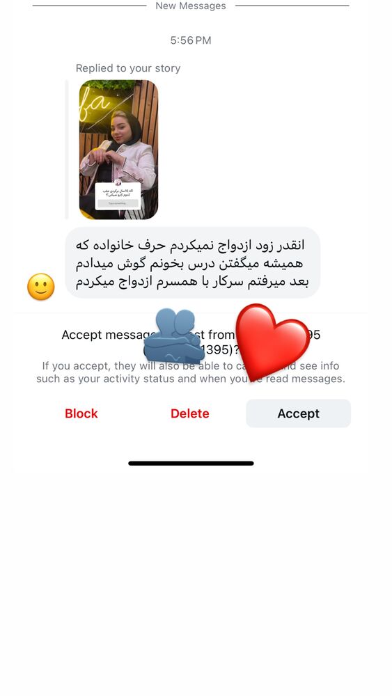  جدید ترین استوری اینستاگرام الهه برزگر