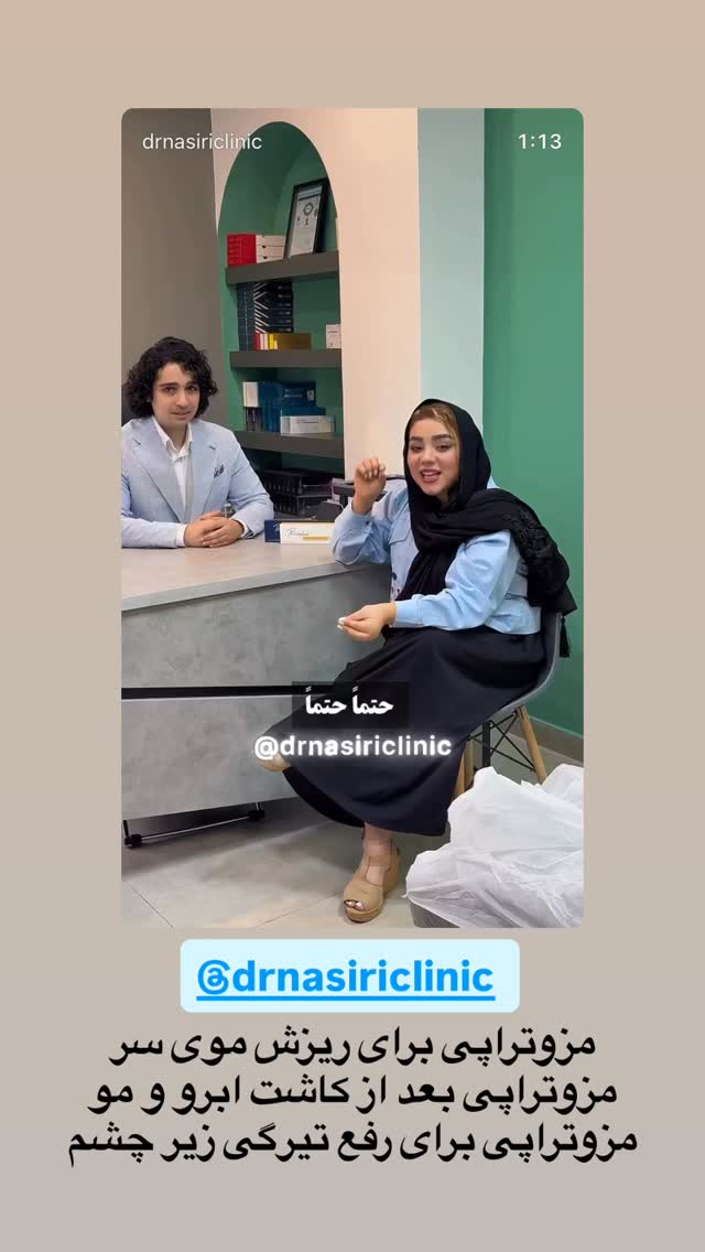  جدید ترین استوری اینستاگرام الهه برزگر