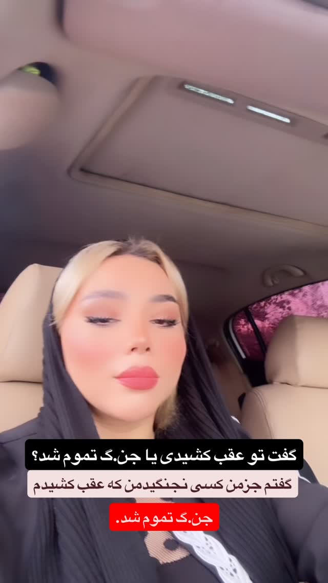  جدید ترین استوری اینستاگرام الهه برزگر