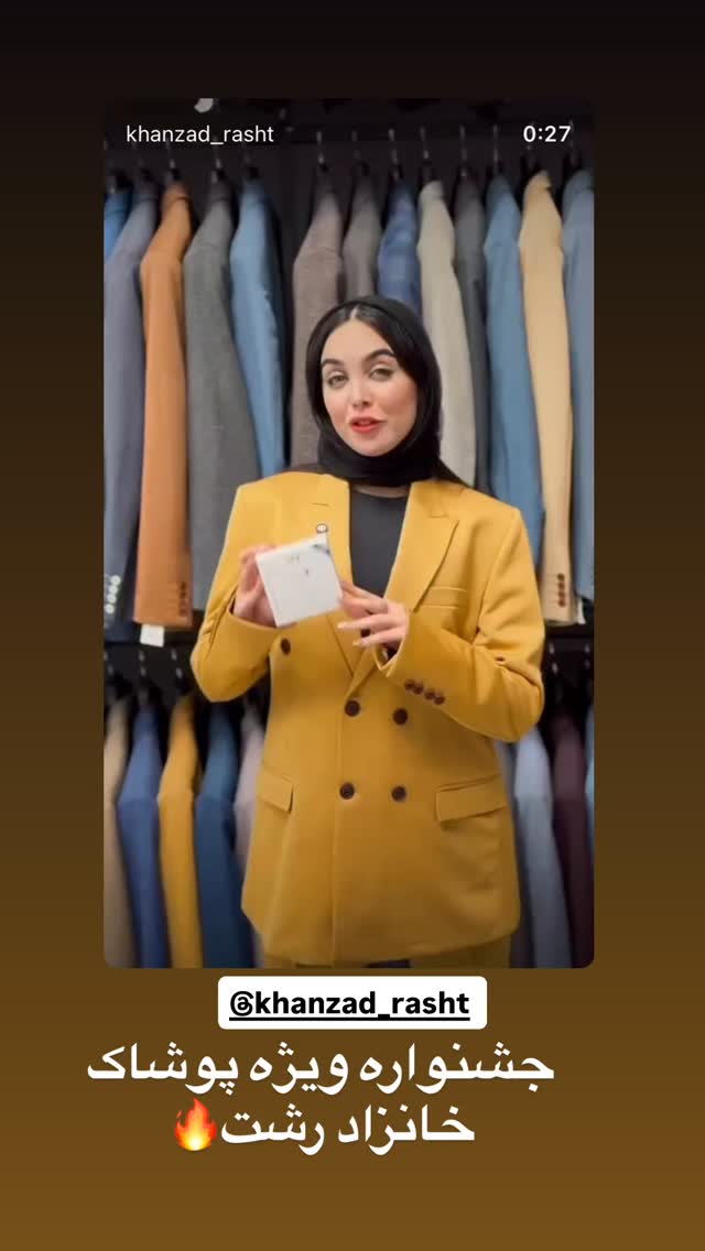  جدید ترین استوری اینستاگرام الهه برزگر