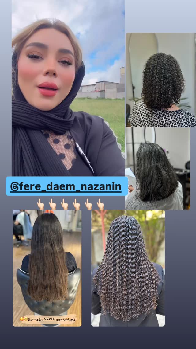  جدید ترین استوری اینستاگرام الهه برزگر
