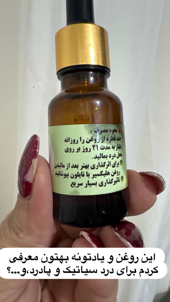  جدید ترین استوری اینستاگرام الهه برزگر