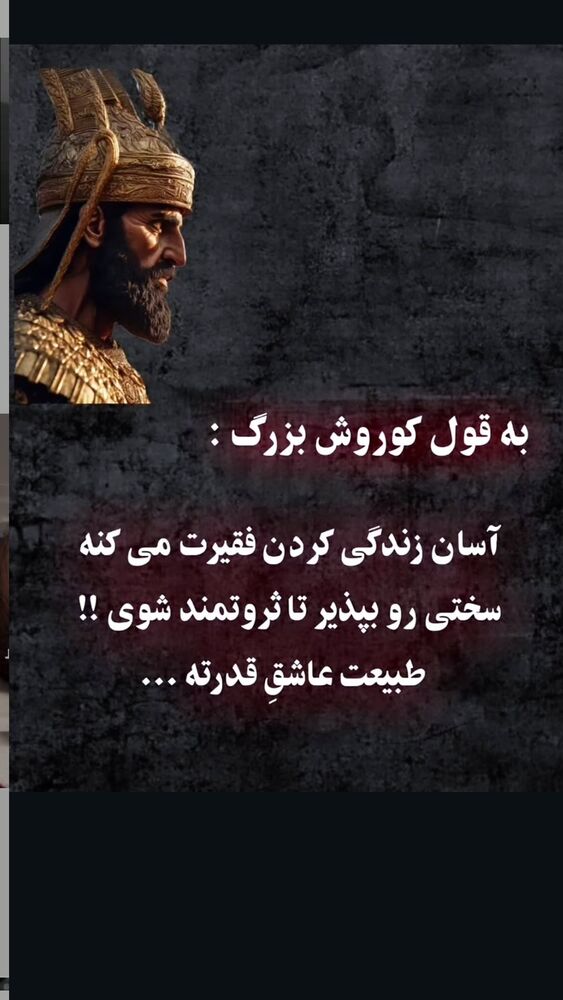  جدید ترین استوری اینستاگرام الهه برزگر