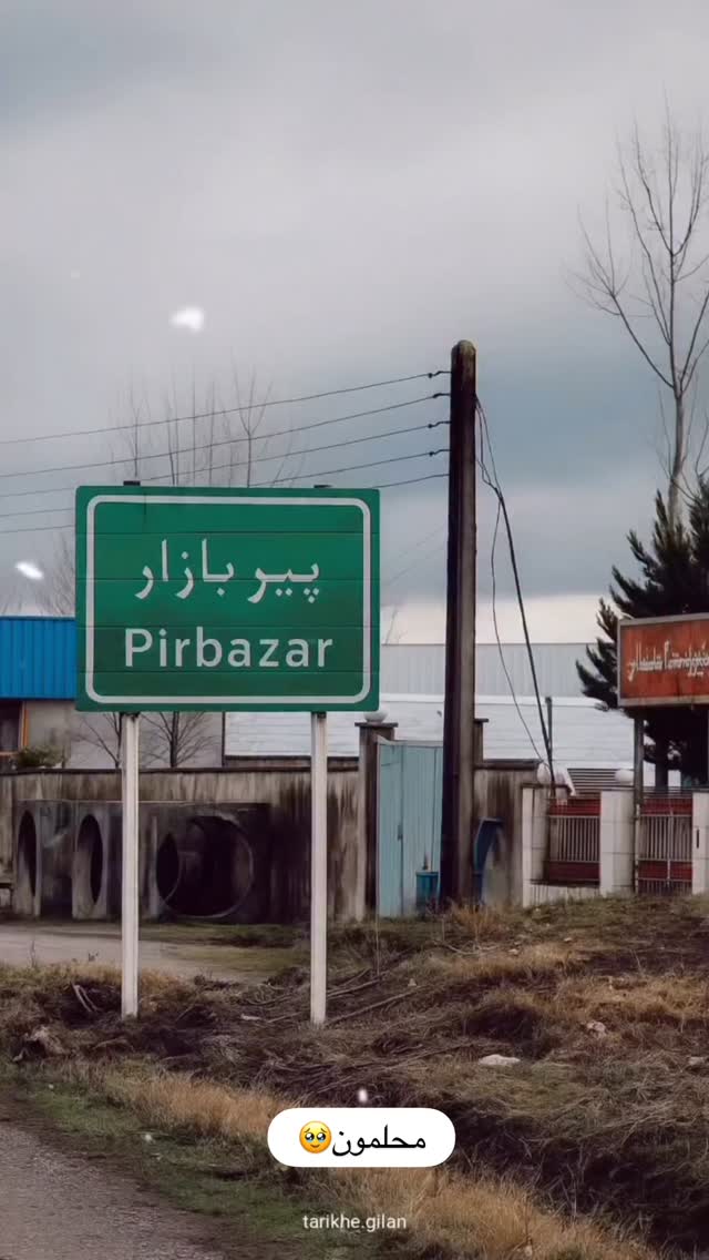  جدید ترین استوری اینستاگرام الهه برزگر