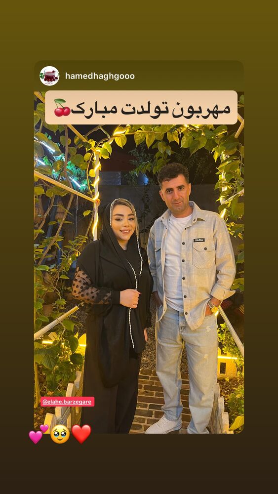  جدید ترین استوری اینستاگرام الهه برزگر
