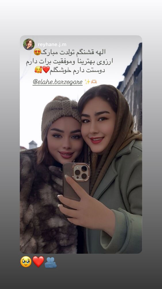  جدید ترین استوری اینستاگرام الهه برزگر