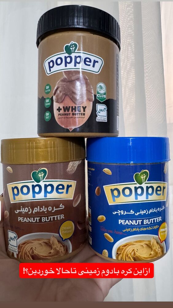  جدید ترین استوری اینستاگرام الهه برزگر