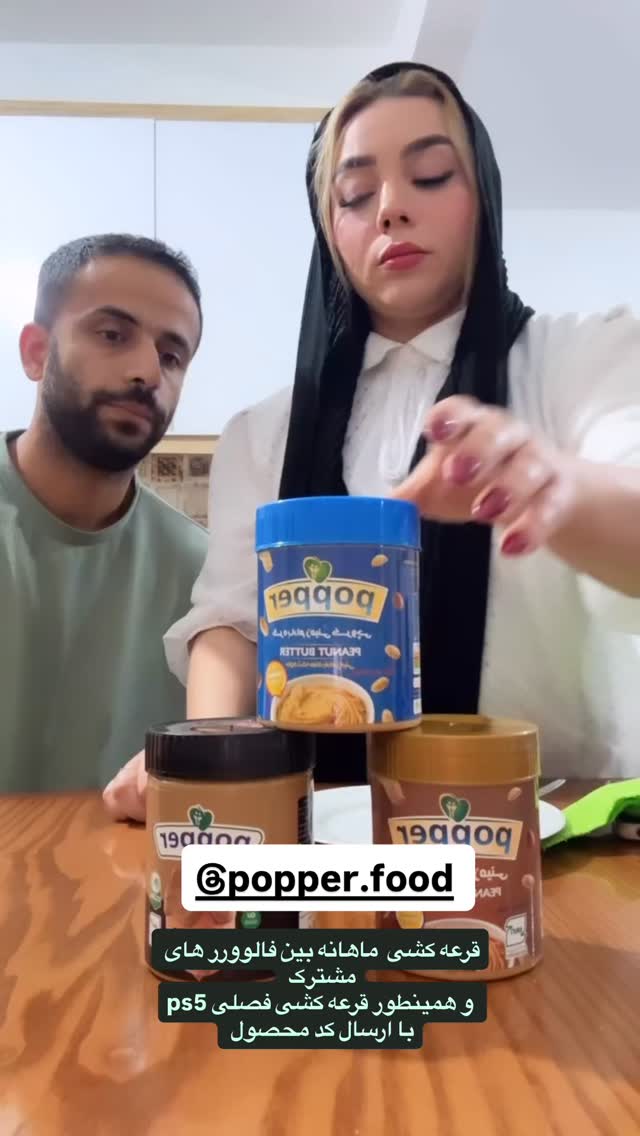  جدید ترین استوری اینستاگرام الهه برزگر