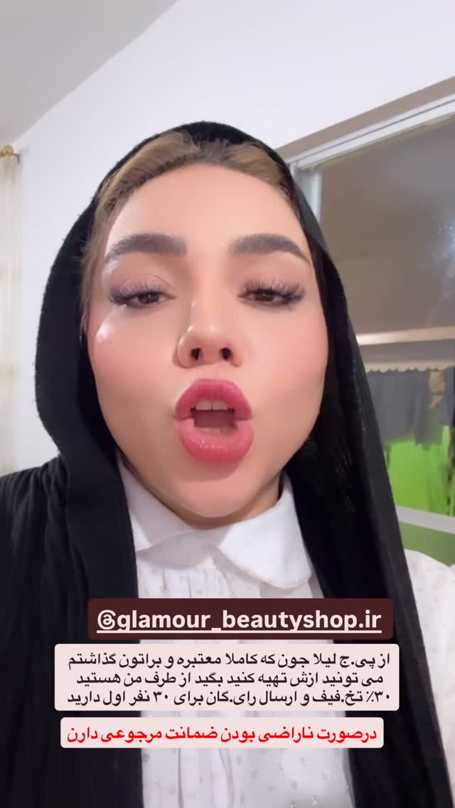  جدید ترین استوری اینستاگرام الهه برزگر