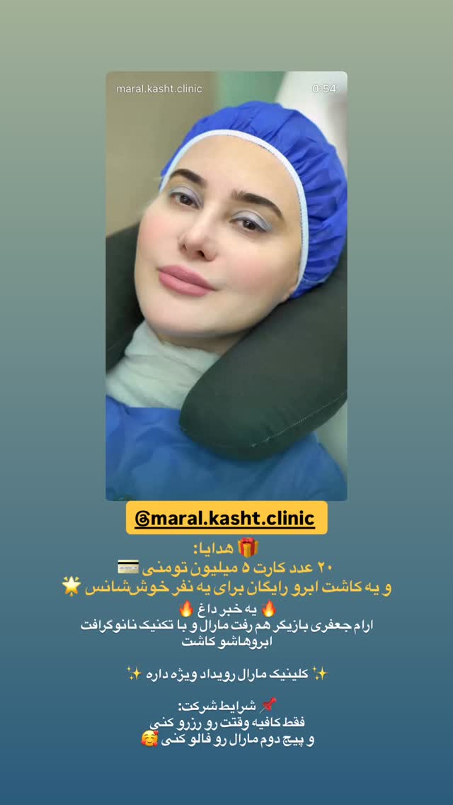  جدید ترین استوری اینستاگرام الهه برزگر