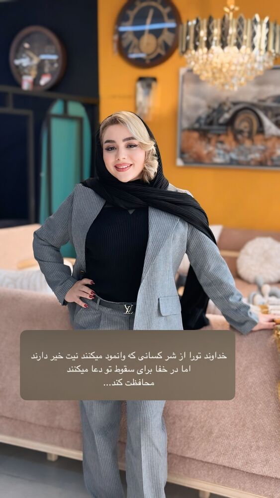  جدید ترین استوری اینستاگرام الهه برزگر