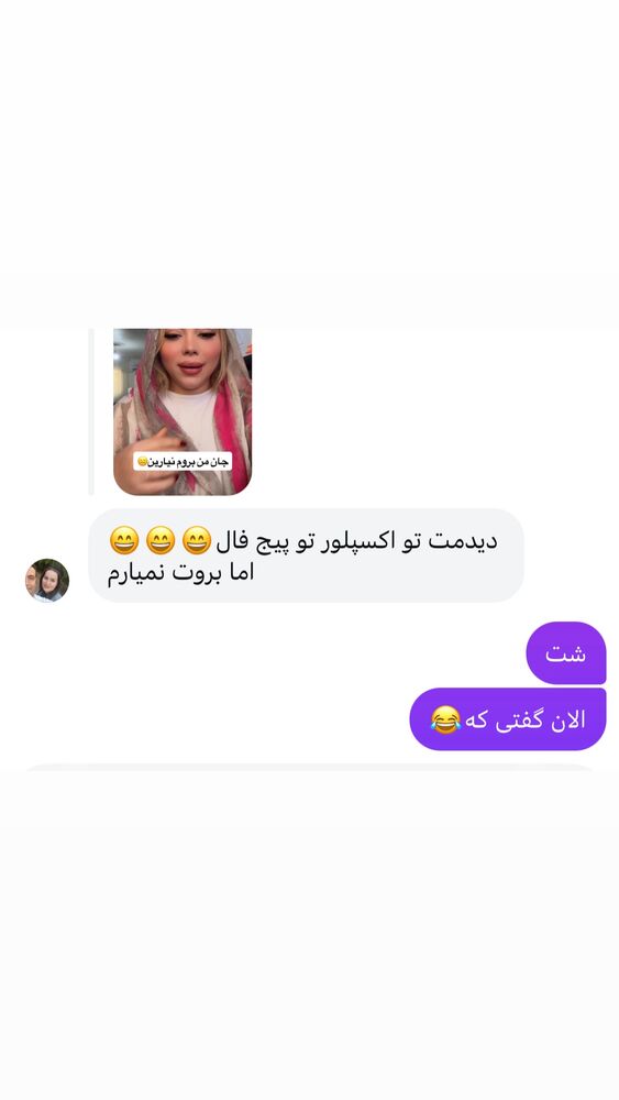  جدید ترین استوری اینستاگرام الهه برزگر