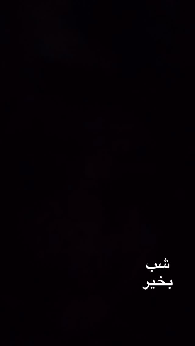  جدید ترین استوری اینستاگرام الهه برزگر
