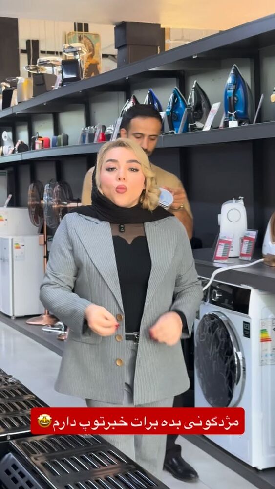  جدید ترین استوری اینستاگرام الهه برزگر