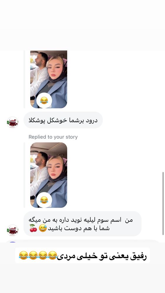  جدید ترین استوری اینستاگرام الهه برزگر