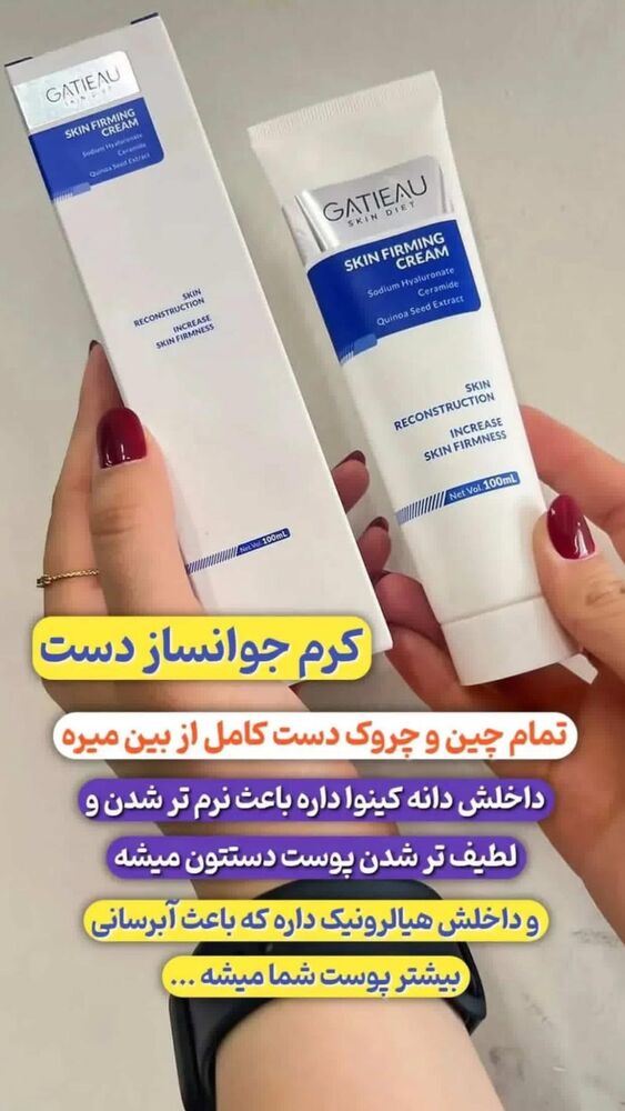  جدید ترین استوری اینستاگرام الهه برزگر