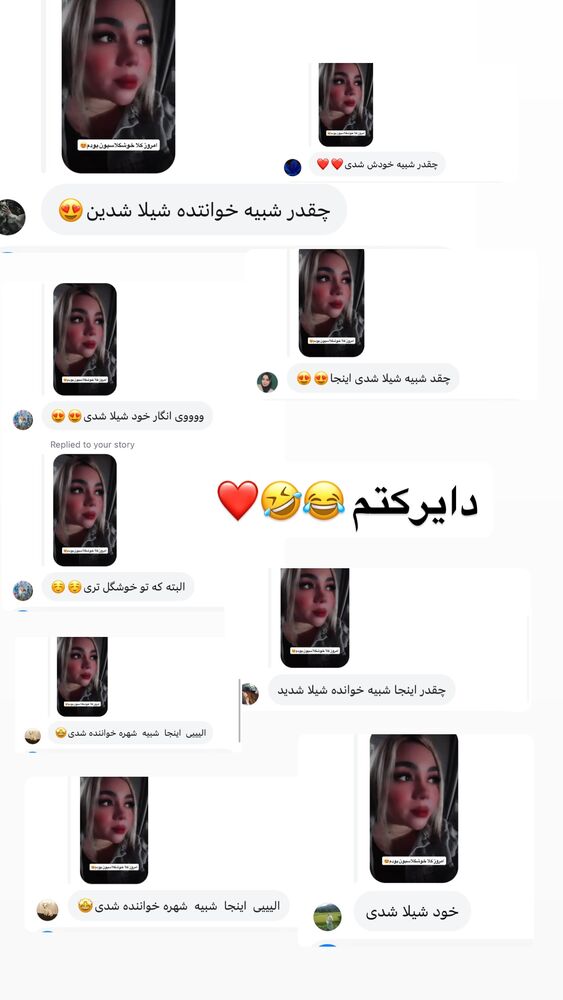  جدید ترین استوری اینستاگرام الهه برزگر