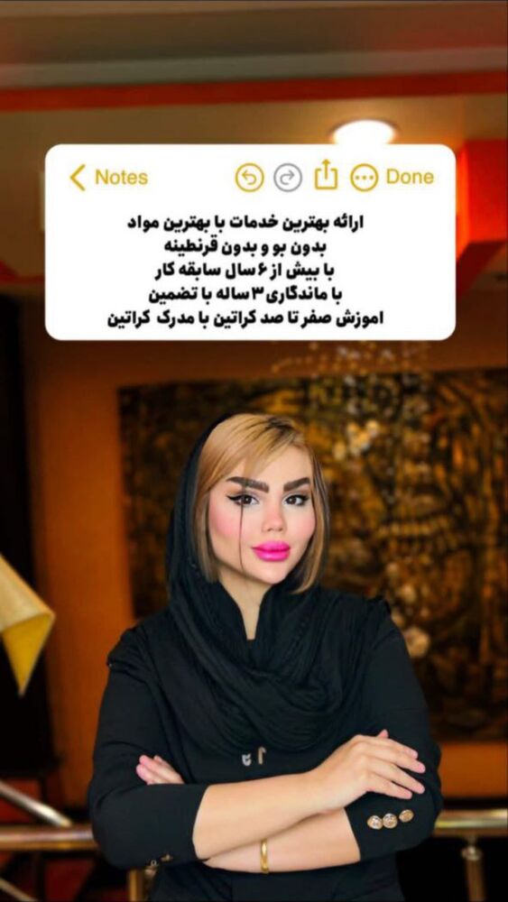  جدید ترین استوری اینستاگرام الهه برزگر