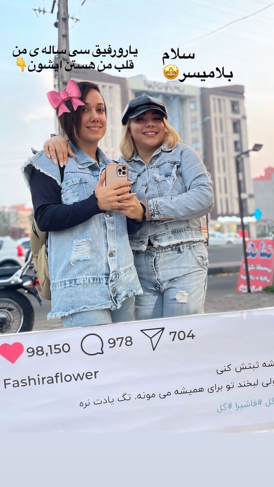  جدید ترین استوری اینستاگرام الهه برزگر