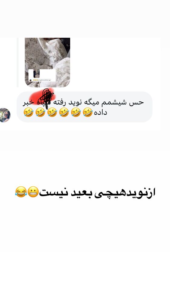  جدید ترین استوری اینستاگرام الهه برزگر
