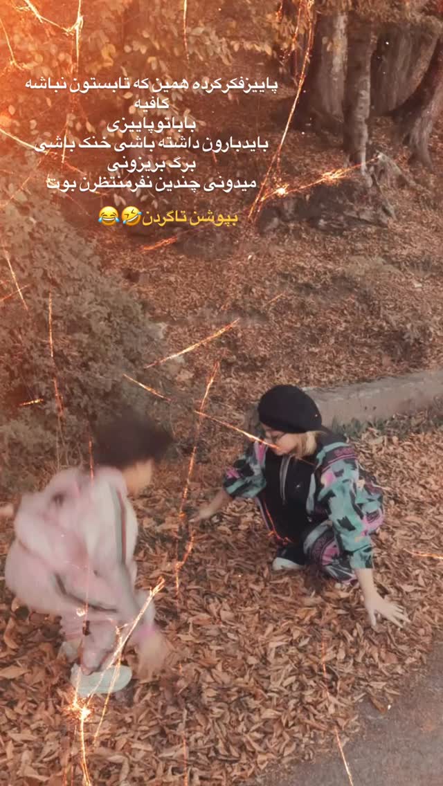  جدید ترین استوری اینستاگرام الهه برزگر